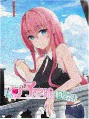 周末实验室综艺海报